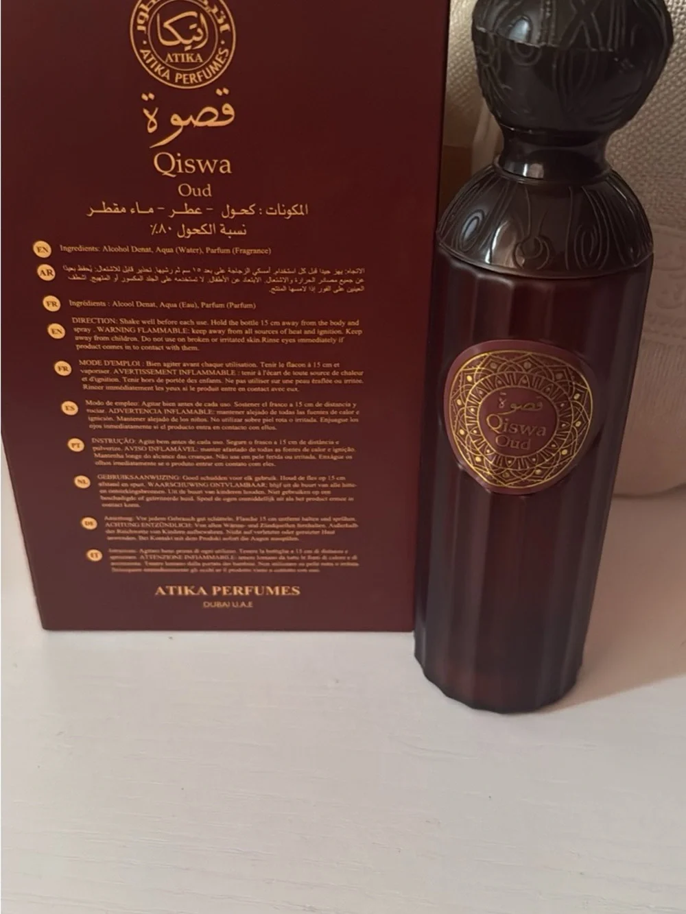 Oud Brown Glass Reed Diffuser Bottle -